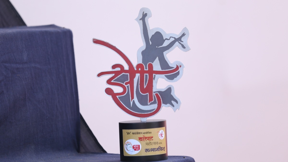 उद्दिष्टे