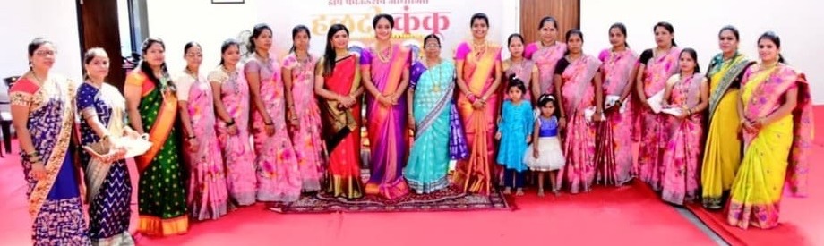 हळदीकुंकू २०२१
